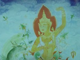 คัมภีร์ธาตุวิวรณ์